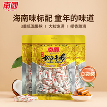 Nanguo food Hainan Sanya specialty snack candy traditional coconut sugar 200gX3 eastern suburb coconut gift