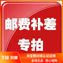 Postage invoices and other matters to make up the difference link please contact customer service single shot does not ship