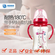 United States Grand GL wide diameter PPSU baby bottle Baby plastic bottle mouth brush with straw handle 240ml