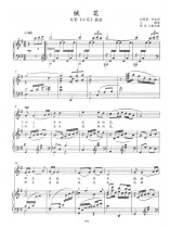 Velvet Flower (G tone) College entrance examination vocal music positive score piano accompaniment score (HD)