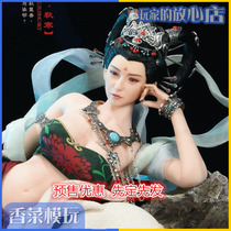Bi Luoxuan LUCIFER LUCIFER Dunhuang flying Change 16 female soldier doll model hand pre-sale