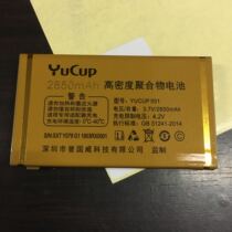 The reputation of Guowei G1 Warhammer san hao original battery 2850 mA number Y079