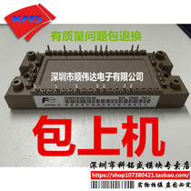 7MBR35VM120-50 7MBR25VM120-50 7MBR50VM120-50 FP50R12KT4