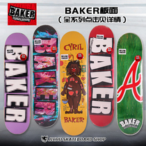 BAKER USA imported board adult double rocker street sports send sandpaper base skateboard shop