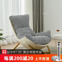 Thousands Birds G Rocking Chair Lounger Home Leisure Adults Afternoon Nap Sloth Couch Nordic Mesh Red Light Lavish Single Snail Chair