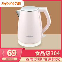 Jiuyang electric kettle F626 household full stainless steel Open Kettle double anti-scalding automatic power off constant temperature kettle