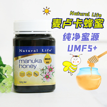 Australia imports Natural Life Natural Life Manuka Honey 500g pure natural honey MGO85 5