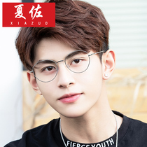 Anti-blue radiation polygon myopia glasses men and women Korean wave retro glasses frame Net red model has a degree of 9002