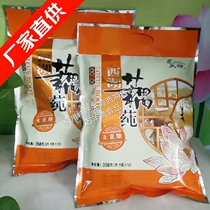 Hangzhou specialty Tianhe brand sucrose-free lotus root pure lotus root powder 358 grams x2 bags of instant West Lake Lotus ulva