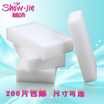 Nano sponge magic wipe magic sponge Decontamination sponge wipe magic shoe cotton block cleaning bowl artifact