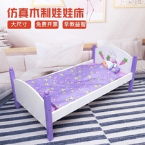 Wooden Children Over Home Small Bed Wooden Emulation Girl Kindergarten Dolls Home Bedroom Bed Area Corner Area Toys