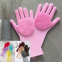 South Korea Imports Dishwashing Gloves Dishwashing Brush Domestic Gloves Silica Gel Ultra Wear Resistant Creative High Temperature Resistant Original Dress