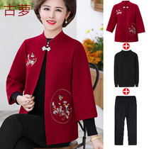 Hi mother-in-law to participate in wedding dresses tops worn by parents womens wedding dresses spring and autumn clothes large size coats