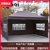 Parking shed rain cover rain cover outdoor umbrella telescopic awning tent stalls commercial