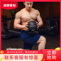 Laura Star Fitness medicine ball Waist abdominal training wall ball Fitness gravity ball Balance training Color solid medicine ball