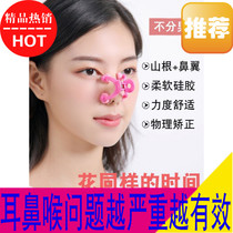 Nose changing artifact high bridge of nose enhancer nose orthosis high bridge of nose tappet nose clamp c nose