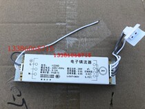 Ring light tube transformer ballast 22w28w32w40w universal electronic ballast round ceiling lamp works