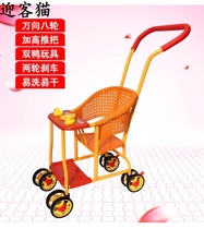 Summer baby bamboo rattan cart can sit light and convenient handmade chair baby childrens imitation rattan car imitation rattan chair