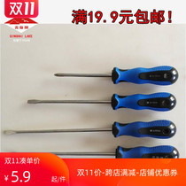 Qinghai Lake Tool Rubber to screwknife cross word screwdriver batch batch repair machine repair household