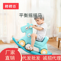 Bo pig rocking horse children Trojan rocking chair 3-in-one multifunctional baby toy 2 year old gift