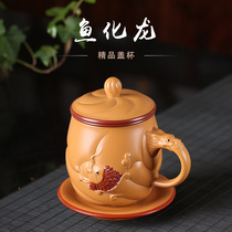 Traditional raw ore handmade Yixing fish chemical dragon purple sand cover cup segment mud cup collection tea set