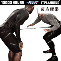 Basketball training aids Equipment Speed Reaction belts Children reaction ropes with football Agility Defensive ability