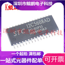 STC12C5608AD-35I-SOP32 New Original Loaded Spot Franchise Full Series STC Single Chip