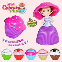 Novelty Mini Cake Deformation Girl Doll Cupcake Princess Shao Haidilao Same Doll Toy
