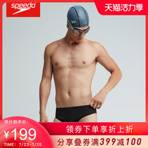 Speedo mens 7cm swimming trunks comfortable anti-chlorine fashion printed swimming trunks men