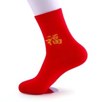 Male and female red socks red trampling cotton thick socks cotton socks wedding good luck blessing