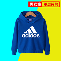  Official website boys sweaters spring and autumn 2021 new childrens pure cotton hooded girls middle and large childrens bottoming shirt