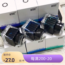 (Small ink cartridge) Montblanc Montblanc Kipling Little Prince Little Fox China Blue Blue Gold Stone Ink