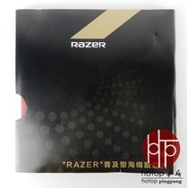 Sunshine Razer Ping Tennis Training Set Rubber Ping Ten for Training for Hall Training for the ALL