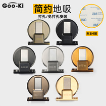 Goo-Ki geoqi solid floor suction toilet strong magnetic force strong magnetic force magnetic suction invisible door suction no hole