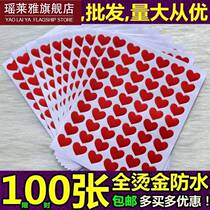Small Love Sticker Small Red Hearts Peach Kindergarten Children Reward Stickers Decorate Loving Peach Performance Stickers