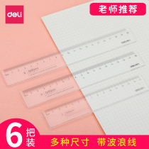 The right-hand stationery students use the ruler transparent plastic ruler 20cm cartography drawing tool measurement is getting better with the student supplies 79752