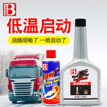 Automotive Cryogenic Starter Liquid Diesel Petrol Cars Winter Cold Car Starter Digger Tractor Engine Starter