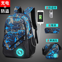 New backpack mens simple fashion trend Street Junior High School High School student boy schoolbag travel bag