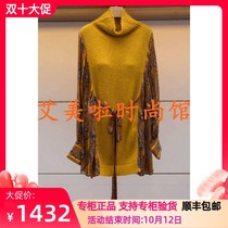 JR Zhuo counter 2019 Winter New knitted dress L1602503￥3980