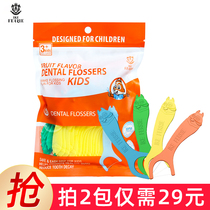 Ekfrey childrens dental floss sticks baby baby ultra-fine dental floss anti-moth fruit flavor family outfit 90