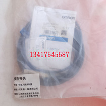  New proximity photoelectric switch E2E-X2E2 in stock(can do monthly settlement payment)