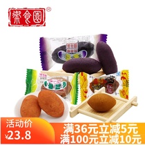 Beijing specialty Yushi Garden Potato Combination 500g Small Sweet Potato Small Purple Potato Roasted Sweet Potato Mixed Snacks
