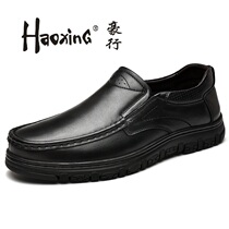 Haurow Men Shoes Spring Leather Shoes Men Genuine Leather Business Middle Aged Dad Shoes Soft Bottom Casual Shoes Soft Face Leather Shoes