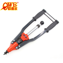 Original Taiwan Ouville OW-HN02 manual Ram gun pull riveting screw gun pull hat gun