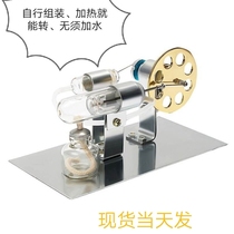 Fang writes Stirling engine model steam Physics Science popularization Technology Science small production small invention experimental toy