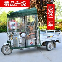 Electric 3-wheeler battery car canopy Scooter awning rainproof and cold electric tricycle car shed rainproof canopy