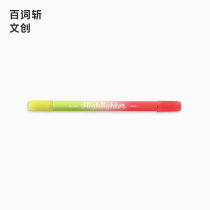 (Hundred words cut Wenchuang) Two-color two-head highlighter marker pen fluorescent yellow phosphor marker pen Students use Handbook stationery to make notes and draw key markers