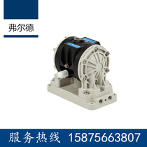 Förde Pneumatic diaphragm reciprocating water pump VA15PP PP TF TF Diaphragm Repair Bag spare parts Pack Gas Valve