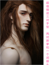 BJD doll SD male doll Zhuang Baby Zhuang uncle craft david kuncci