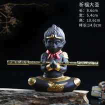 Purple tea favor decoration boutique ke yang Monkey King aquarium landscaping decoration qi tian daseng tea tea small ornaments
